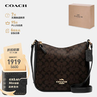 COACH 蔻驰 七夕情人节礼物女士中号腋下包单肩斜挎包CU959IMAA8