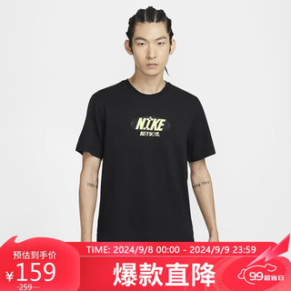 NIKE 耐克 男子 AS M NSW TEE OC HBR PK7 2 针织T恤 FV3766-010/黑色 S