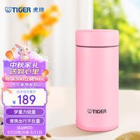 TIGER 虎牌 MMP-B20C-PP 保温杯 200ml 蜜桃粉