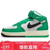 NIKE 耐克 板鞋男空军一号AF1 AIR FORCE 1春夏运动鞋DZ2554-100白绿41