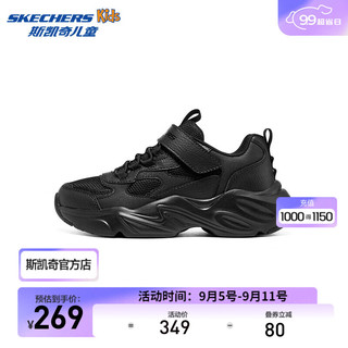 斯凯奇（Skechers）夏季儿童鞋款男童透气运动鞋舒适405204L 全黑色/BBK 27.5码