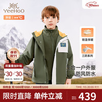 YeeHoO英氏儿童外套冬季男童户外三防外套内胆外套女童运动外套2024 深军绿 140cm（身高131-140cm）