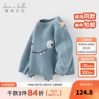 戴维贝拉（DAVE＆BELLA）童装2024冬装男宝宝毛衣卡通儿童服装小童套头衫女童上衣 浅蓝色 80cm（身高73-80cm）