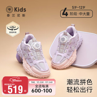 泰兰尼斯kids童鞋冬季加绒运动鞋撞色潮流中大童时尚保暖跑鞋 紫/粉 34码 适合脚长21.0cm