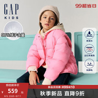 Gap【大小童同款】女童2024秋季防泼水抓绒羽绒背心646062 白粉拼接 110cm(4-5岁) 亚洲尺码