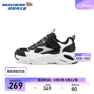 SKECHERS 斯凯奇 夏季儿童鞋款男童透气运动鞋舒适405204L 五款配色可选