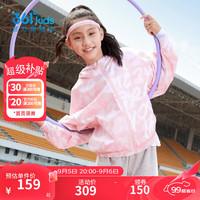 361°童装女童梭织薄外套2024年秋季中大童休闲外套 巴黎粉 150cm