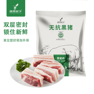 橡果树下 无抗黑猪去皮五花肉500g  烤肉 烧烤食材 生鲜猪肉