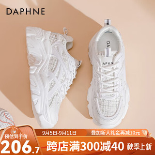 达芙妮（DAPHNE） 老爹鞋女小香风厚底运动休闲JL 白色 38