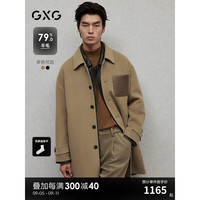 GXG男装 多色pu皮口袋设计时尚长款羊毛大衣外套 24冬季 卡其色 165/S