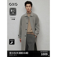 GXG男装 多色飞机扣设计时尚长款羊毛大衣外套 2024冬季 灰绿 165/S