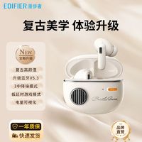 EDIFIER 漫步者 Retro Pro 入耳式真无线主动降噪蓝牙耳机