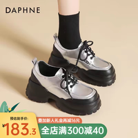 达芙妮厚底乐福鞋女2024秋季增高显瘦银色皮鞋女英伦风时尚女鞋 银色 6cm厚底 37