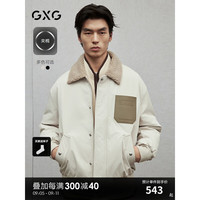 GXG男装 仿羊羔毛领复古夹克男保暖加厚夹克外套 2024冬季 米白 165/S