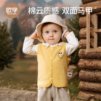 欧孕 宝宝保暖坎肩马甲