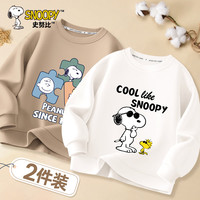 史努比男童卫衣春秋款2024儿童洋气时髦上衣男孩秋季长袖2件装童装 卡其 努比三拼图+白 墨镜努比踏客 90