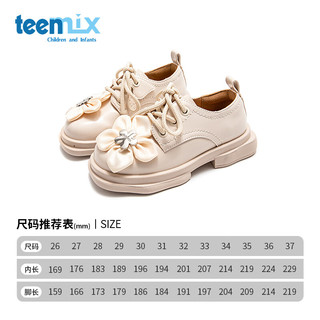 天美意（TEENMIX）天美意儿童皮鞋软底防滑2024秋季轻便女童公主鞋舒适可爱宝宝 米色 35码 内长219mm脚长209mm