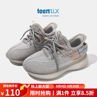 天美意女童椰子鞋2024夏季透气网面儿童网鞋运动跑步鞋中大童休闲鞋 灰色 31码 内长201mm脚长191mm