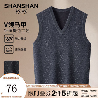 杉杉（SHANSHAN）马甲背心男士秋冬季时尚百搭菱格针织提花内搭中青年休闲保暖衣服 灰色 185