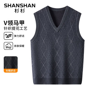 杉杉（SHANSHAN）马甲背心男士秋冬季时尚百搭菱格针织提花内搭中青年休闲保暖衣服 灰色 185