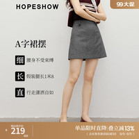 红袖时尚简约半身裙秋季2024新款女装人字纹侧拉显瘦显高百搭A字短裙 黑色人字纹928