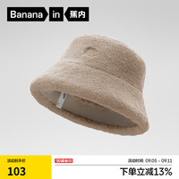 蕉内302Go女士渔夫帽子双面秋冬季洋气户外冬天防寒雨防风时尚休闲帽 瓦砾棕 F