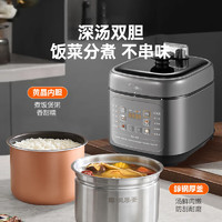 Midea 美的 MY-C5841G 电压力锅 5L