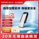  Lexar 雷克沙 加密U盘USB3.0大容量128GB金属外壳便携车载闪存盘　