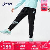 ASICS 亚瑟士 童装24年春季女童舒适百搭腰头撞色束脚运动长裤 001黑色 165cm