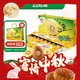 Zespri 佳沛 阳光金果奇异果22个巨大果146-174g赠礼盒袋