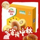  Zespri 佳沛 新西兰阳光金奇异果 10个装 单果重约103-124g　