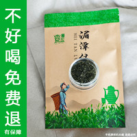 湄山芸雾 贵州绿茶 毛尖 250g