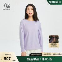 KOLON SPORT 可隆长袖 女子户外打底速干抗菌运动T恤 LKRT4ST518-LA 薰衣草紫 165/M