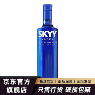 移动端、京东百亿补贴：SKYY 深蓝 伏特加 SKYY VODKA 蓝天伏特加 原装进口洋酒烈酒基酒调酒  750mL 1瓶