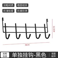 朗程起航 LC-908 床边挂篮 黑色下挂钩 免打孔