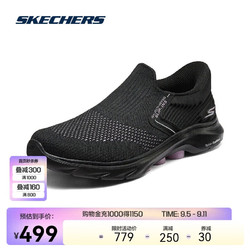 SKECHERS 斯凯奇 闪穿鞋2024女子透气健步鞋高回弹舒适支撑休闲运动鞋