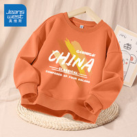 真维斯童装男童卫衣春秋款2024儿童秋装帅气男孩宽松衣服中大童运动上衣 暖橘/橙色涂鸦 110