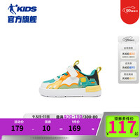 乔丹QIAODAN儿童鞋男童宝宝运动鞋2024魔术贴小白鞋板鞋 乔丹白/升腾绿 26码