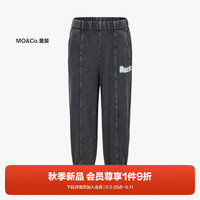 little MO&Co.little moco童装24秋男女童亲子装做旧洗水束脚休闲长裤卫裤 深灰色  120/53