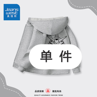 真维斯童装男孩卫裤中大童秋季薄款开衫儿童运动百搭两件套潮 GD男童外套aw初秋aw16 140