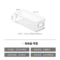 SHIMOYAMA 霜山 0BS0DTES2510A 冰箱收纳盒 果蔬保鲜盒 透明 军绿色 窄型 长25.5*宽10*高7.5cm