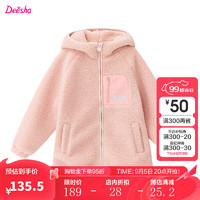 笛莎（DEESHA）童装女童插肩连帽绒外套2024冬季小女孩时尚运动元气保暖外套 粉色 140