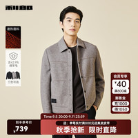 利郎（LILANZ）速热升温毛呢夹克男外套冬季短款翻领男士羊毛呢大衣 深棕咖（23DYR0012Y） 180/96A