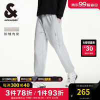 杰克·琼斯（JACK&JONES）男装秋冬时尚潮流百搭舒适休闲运动裤子宽松束脚裤男加绒卫裤 浅花灰 170/80A/S