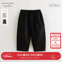 马克珍妮 marc & janie女童宽松休闲萝卜裤儿童纯棉裤子2024年秋装241391 黑色 130cm
