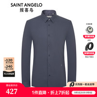 报喜鸟正装长袖衬衫男装秋季含莫代尔男士时尚正装长袖衬衫质感打底衬衣 石楠花紫 44(185/108)
