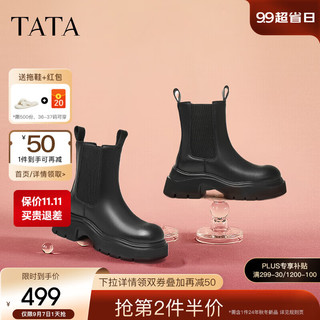 TATA 他她 厚底休闲切尔西靴女靴显瘦气质烟筒靴2024冬WJZ06DZ4 黑色 38