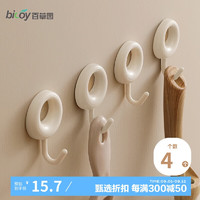 bicoy 百草园 挂钩 免打孔强力粘胶贴门后衣帽挂衣浴室厨房卫生间免钉粘钩4只