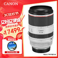 移动端、京东百亿补贴：Canon 佳能 远摄变焦微单镜头 大三元EOS R5 R6 R RP镜头 RF70-200mm F2.8 L IS USM 标配