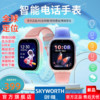 SKYWORTH 创维 Z6微信儿童电话手表下载学习应用学生多功能4g定位手表蓝牙